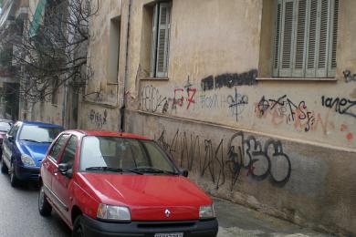 Land Sale - ATHINA, ATTICA